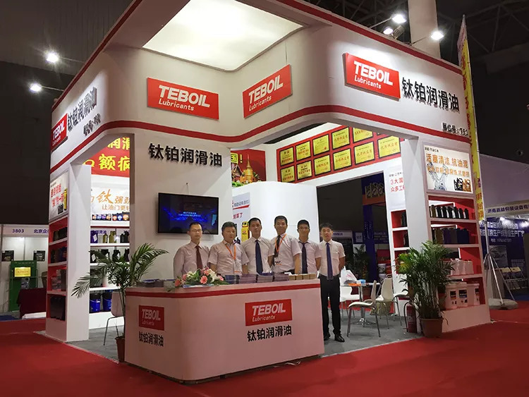 润滑油信息网 | 第十二届中国·西安润滑油展盛大开幕，钛铂润滑油恭候您的光临