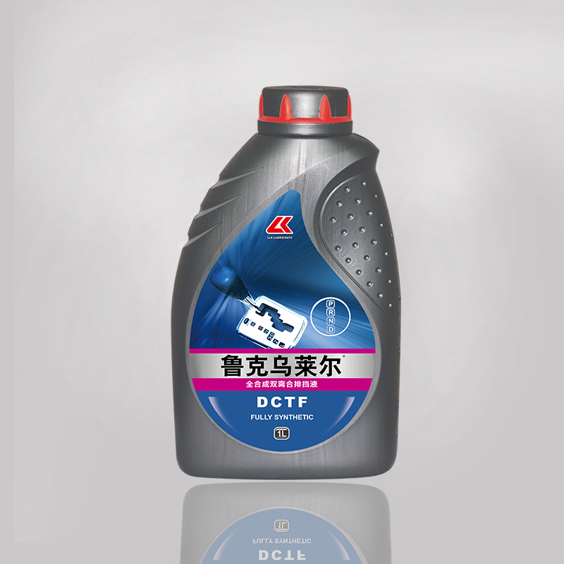 鲁克·乌莱尔 全合成双离合排挡液 DCTF
